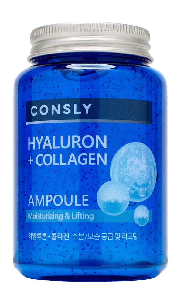 Укрепляющая ампульная сыворотка для лица с гиалуроновой кислотой и коллагеном / Consly Hyaluronic Acid #1