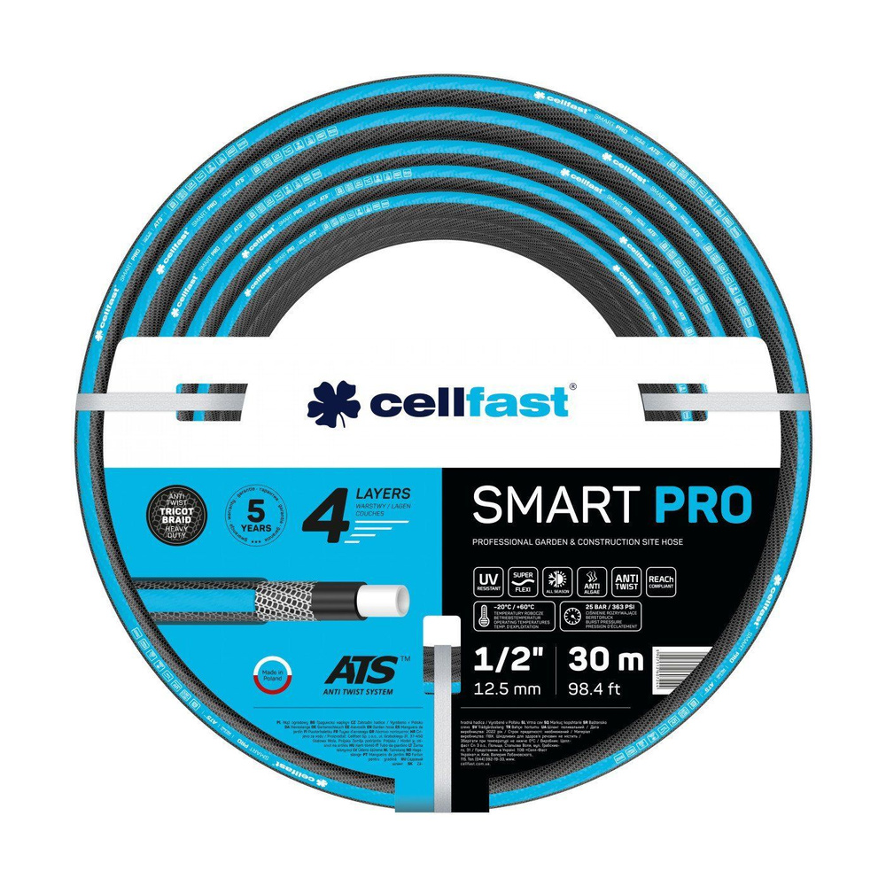 Садовый шланг SMART PRO ATS 1/2" 30 m Cellfast 13-401 #1