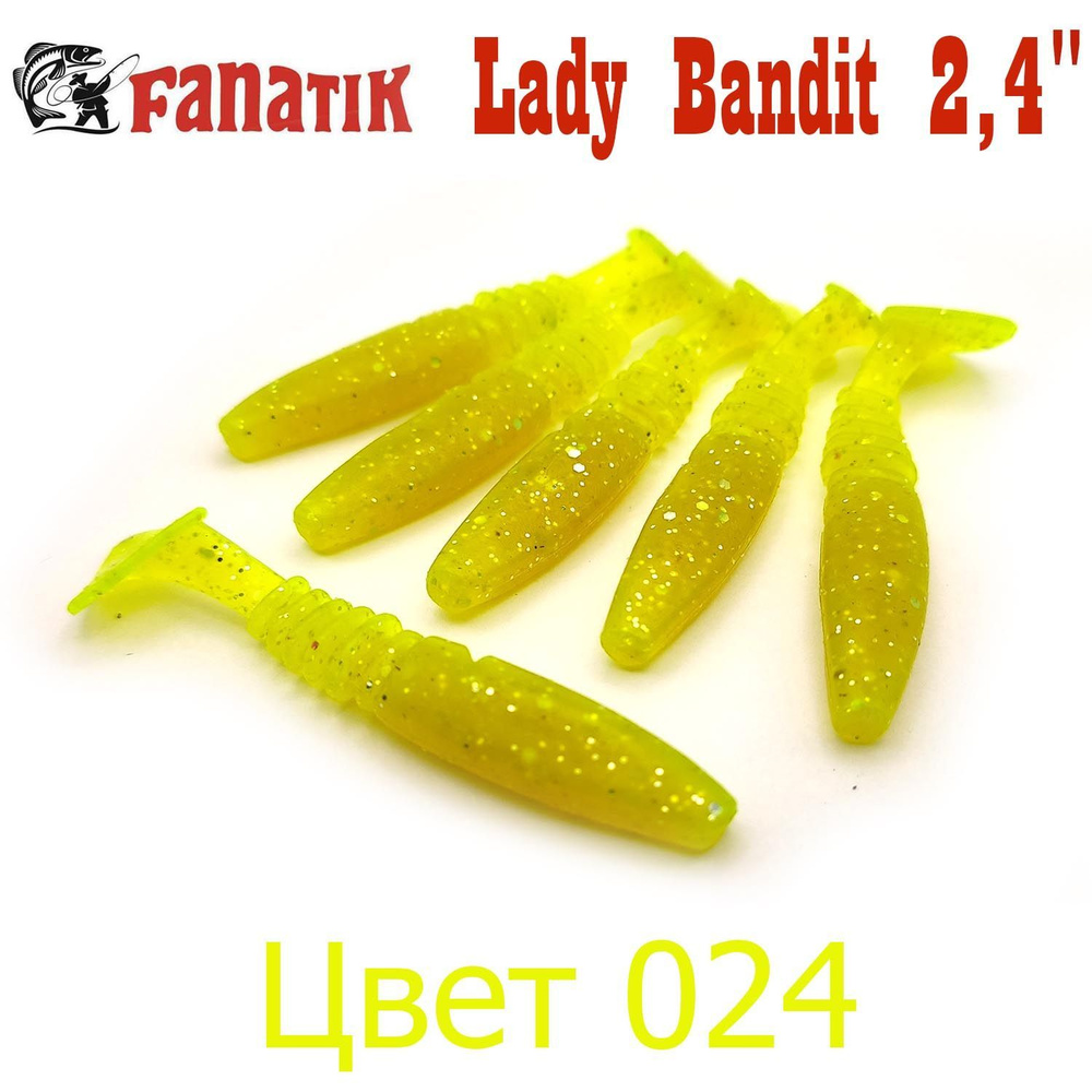 Виброхвост Fanatik Lady Bandit 2,4" цвет 024 / Мягкие приманки на щуку окуня судака  #1