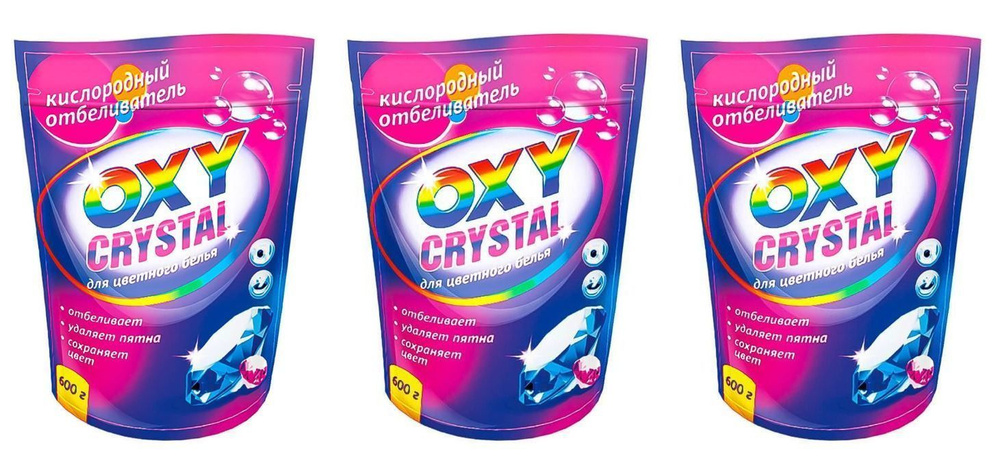 Oxy crystal Кислородный отбеливатель для цветного белья, 600 г, 3 шт  #1