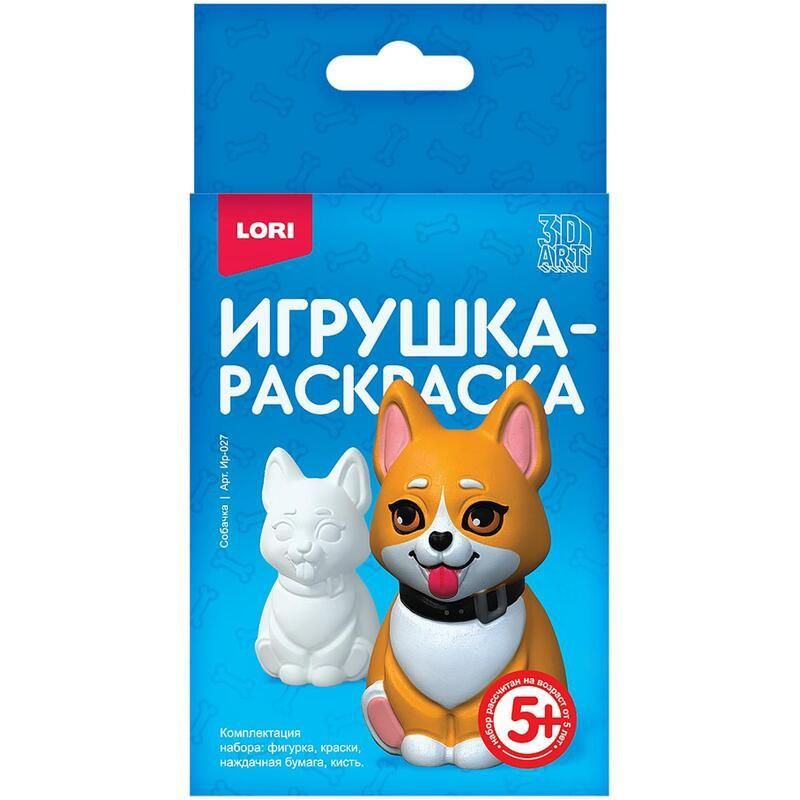 Игрушка-раскраска Lori 3D Art Собачка Уцененный товар #1