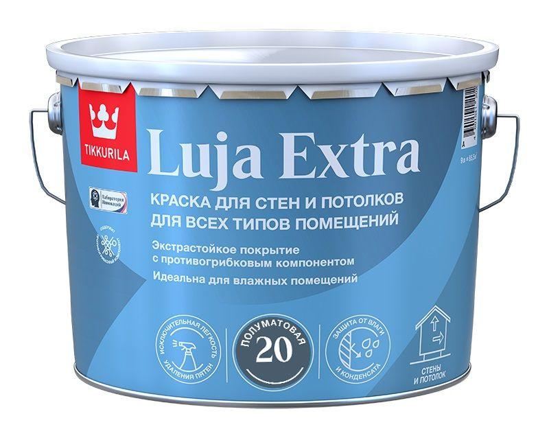 Краска Tikkurila LUJA EXTRA экстра-стойкая A полуматовая 9л #1