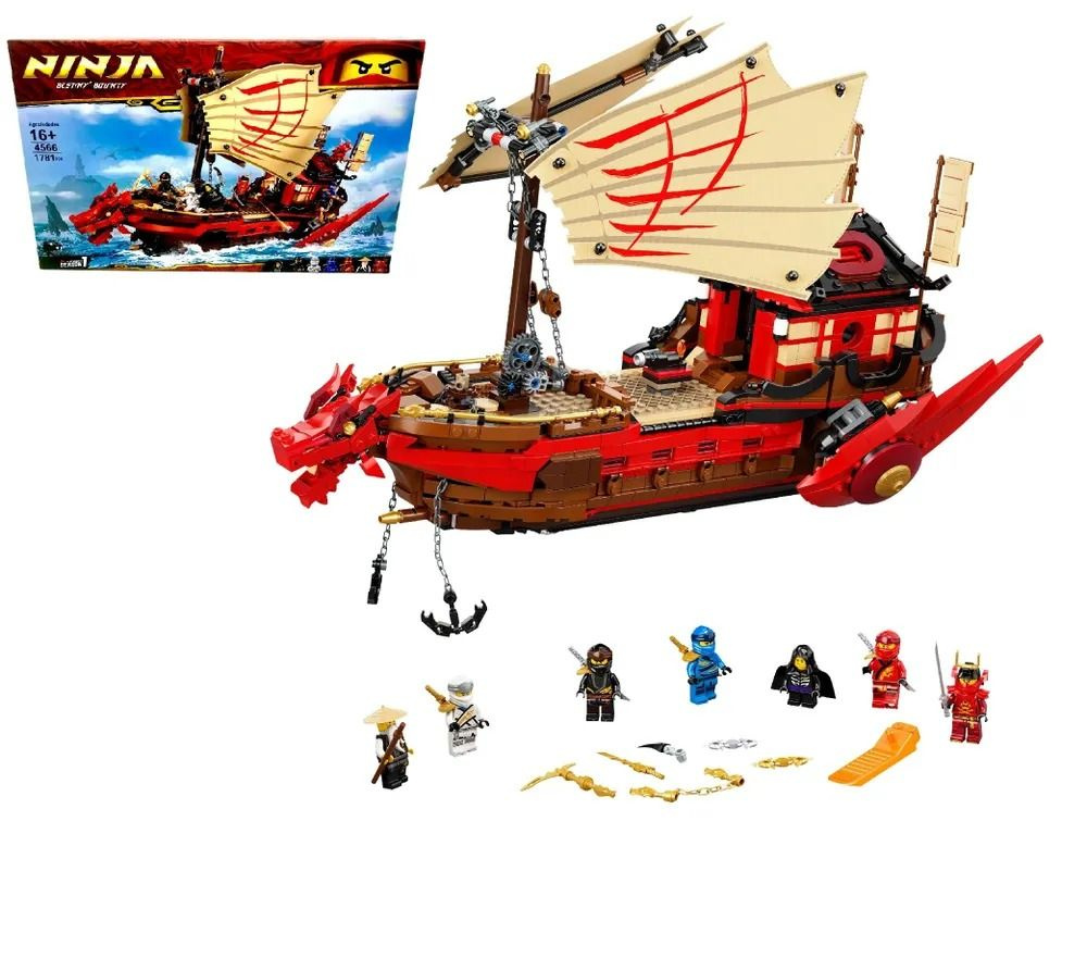 Конструктор Ninjago ниндзяго Летающий корабль Мастера Ву, набор 1781 деталь  #1