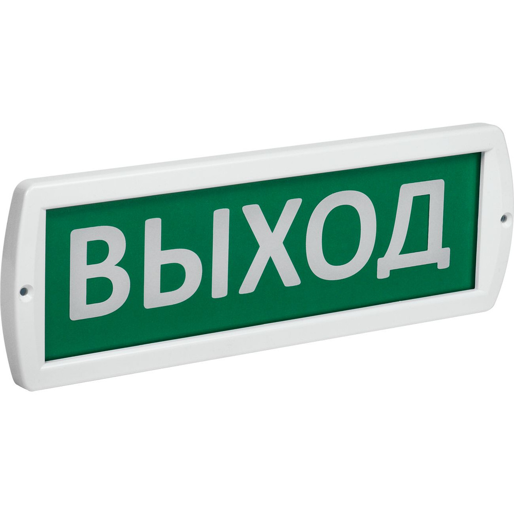 Оповещатель охр-пож. свет. Топаз 220 "Выход" 220В IP52, IEK LSSA1-01-2-220-52-VYHD (1 шт.)  #1