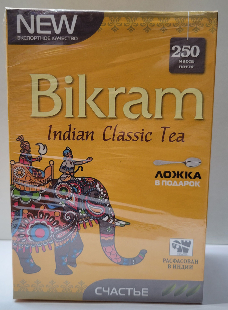 Чай Bikram черный Индийский Счастье, 250 г #1