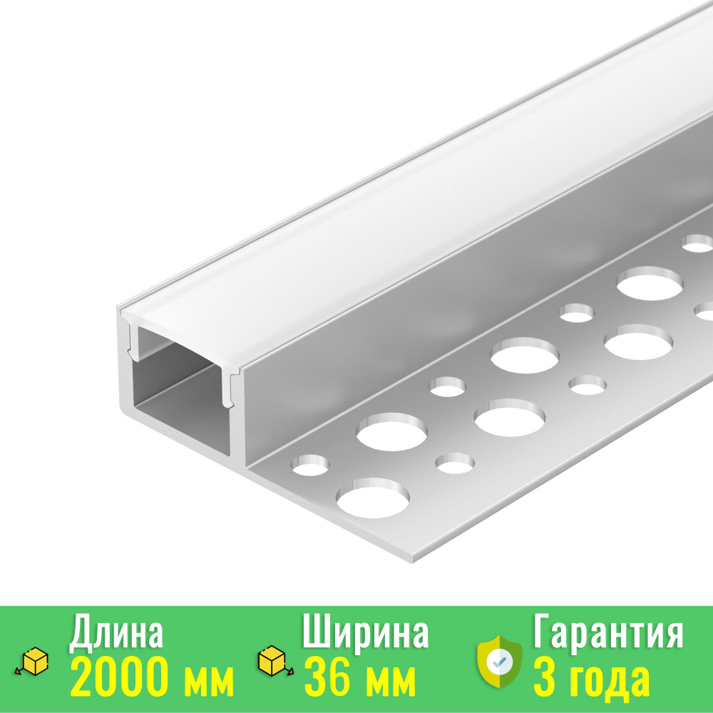 Профиль ARH-DECORE-S12-LINE-EDGE-2000 ANOD (Arlight, Алюминий) 023894 #1