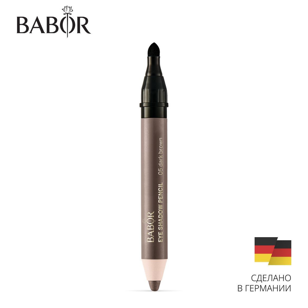 BABOR Тени-Стик для Век, тон 05 горький шоколад / Eye Shadow Pencil, 05 dark brown  #1