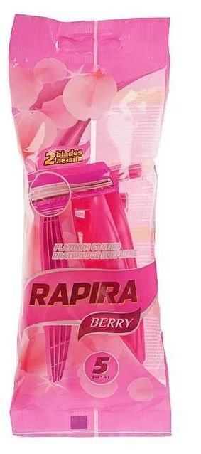 Бритвы одноразовые Rapira Berry 2 лезвия, 5 шт #1