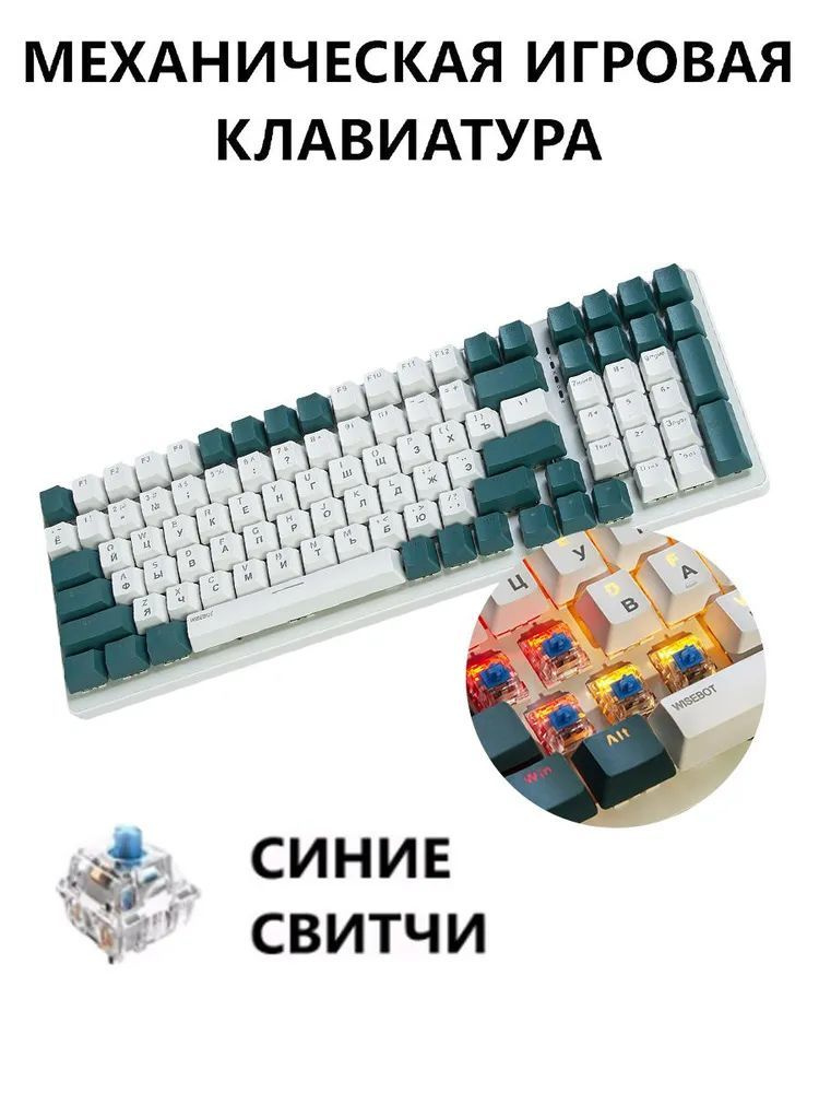 Механическая клавиатура Free Wolf K3, (Jixian Blue), Российская ...