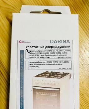 Уплотнитель двери духовки газовой плиты Darina (Дарина)П-образный 400*330 мм  #1