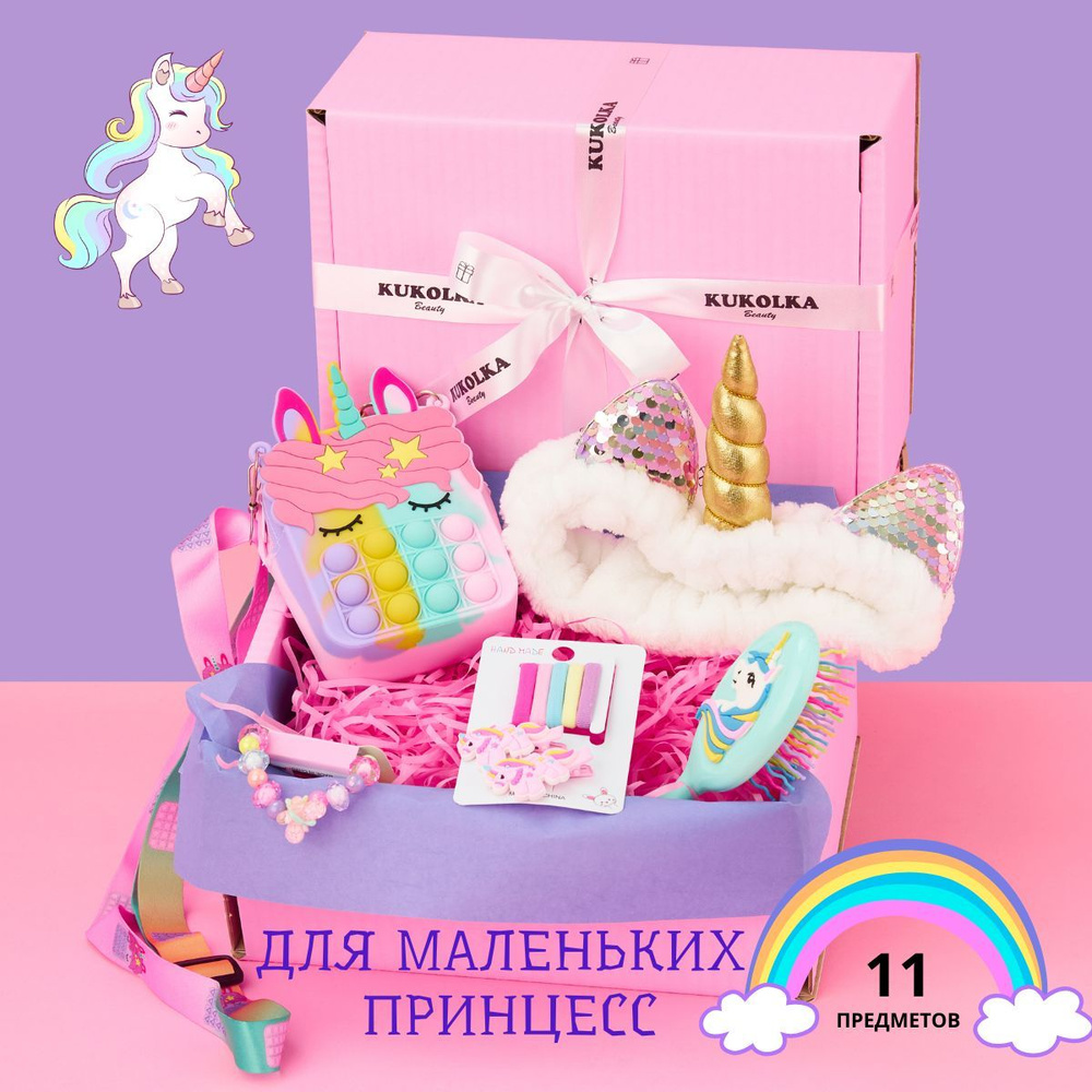 Подарочный детский набор для девочки Единорог / подарочный набор резинок и заколок  #1