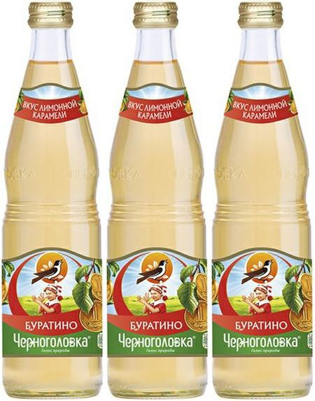 Газированный напиток Напитки из Черноголовки Буратино 0,5 л, комплект: 3 упаковки по 500 мл  #1