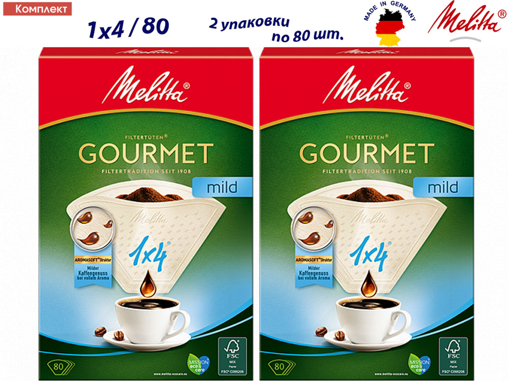 Melitta Фильтр для кофе белые, 80 шт #1