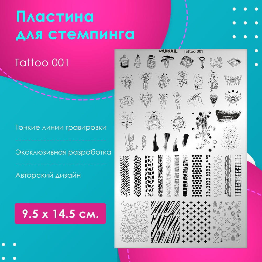 Пластина для стемпинга Tattoo 001, 9.5 х 14.5 см #1