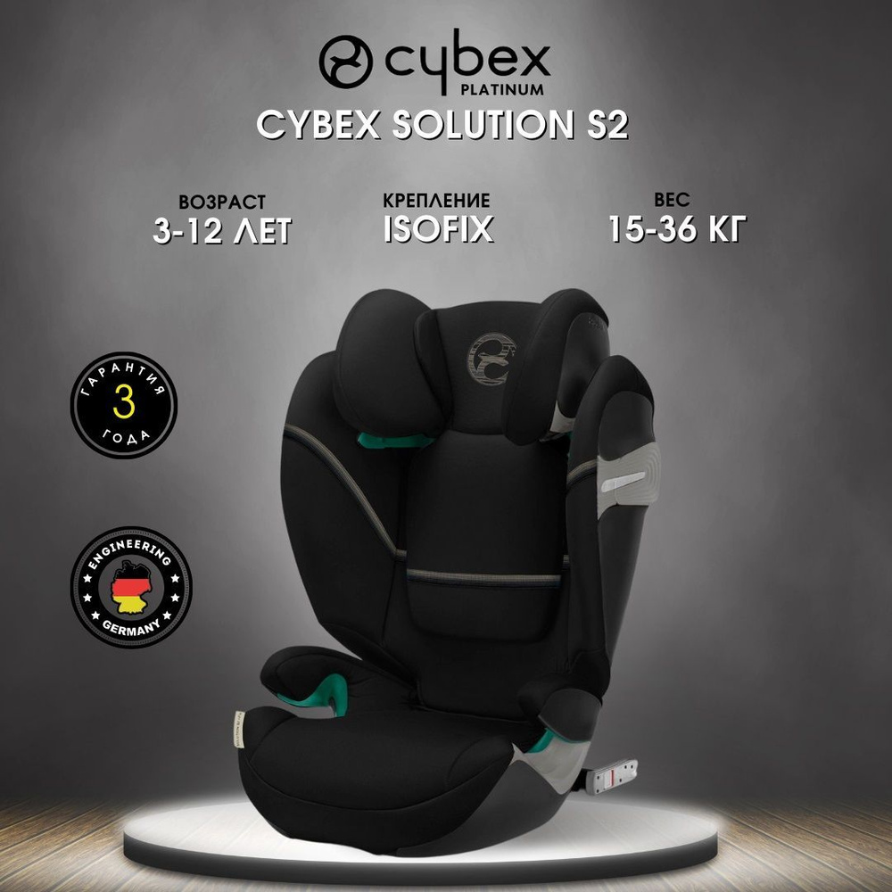 Автокресло бустер Cybex Solution S2 i-Fix Moon Black 2023, автомобильное кресло для детей от 3 до 12 #1