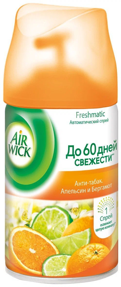 AirWick Сменный баллон для освежителя воздуха Анти-табак Апельсин и бергамот 250 мл  #1