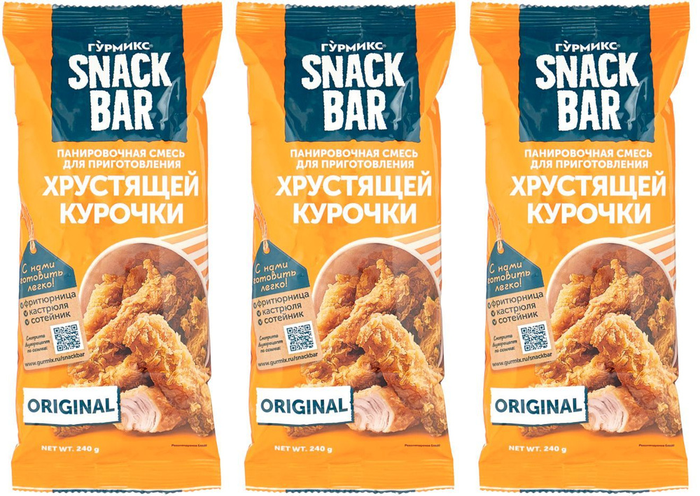 Гурмикс Snack Bar панировочная смесь для приготовления Хрустящей Курочки, поможет быстро сделать аппетитное #1