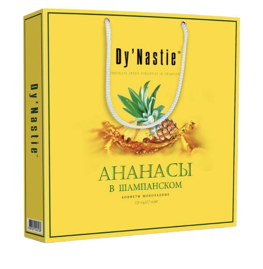 Набор конфет Dy'Nastie Ананасы в шампанском, 220 г #1