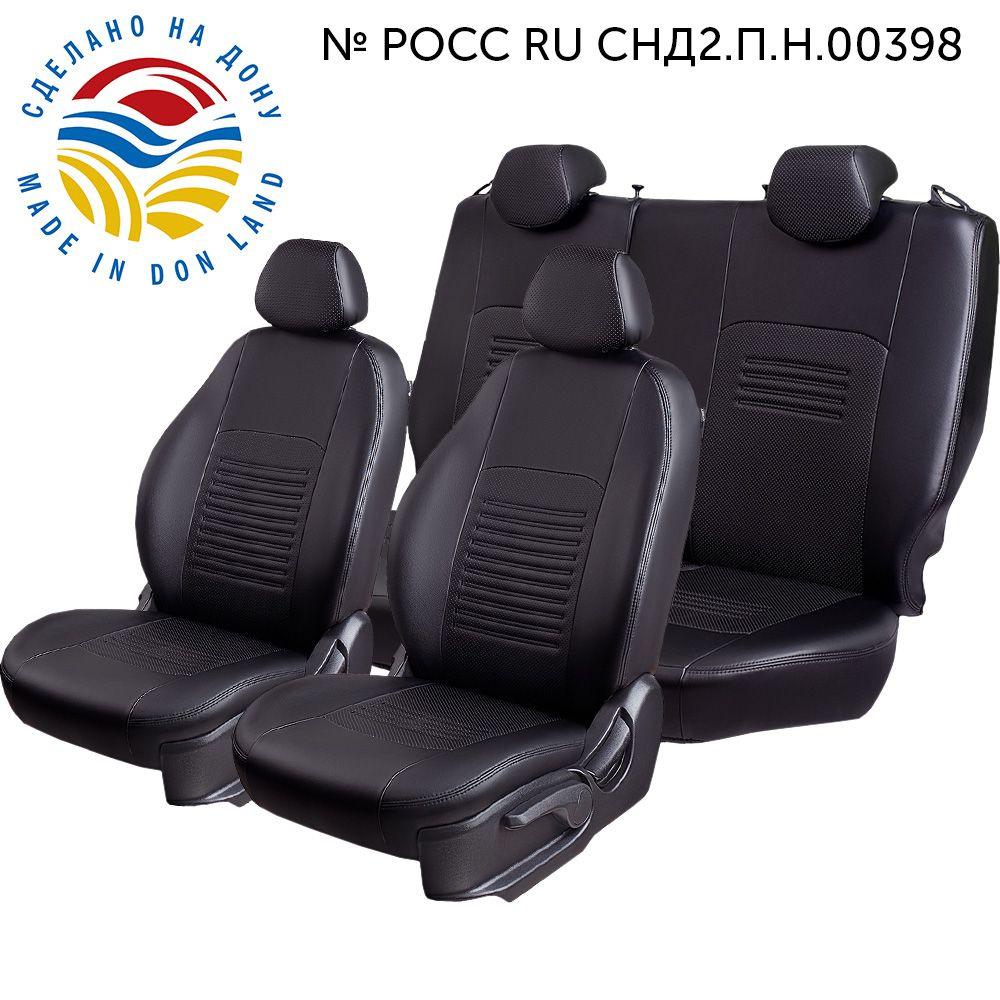 Авточехлы Lord AutoFashion для Chevrolet Niva, с 04.2016 (нива шевроле ...