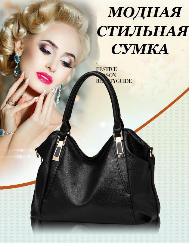 Сумка Хобо BOTTONCINI - купить с доставкой по выгодным ценам в интернет ...