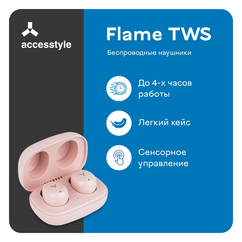 Беспроводные наушники Accesstyle Flame TWS Pink/ С микрофоном для смартфона / TWS наушники / Bluetooth #1
