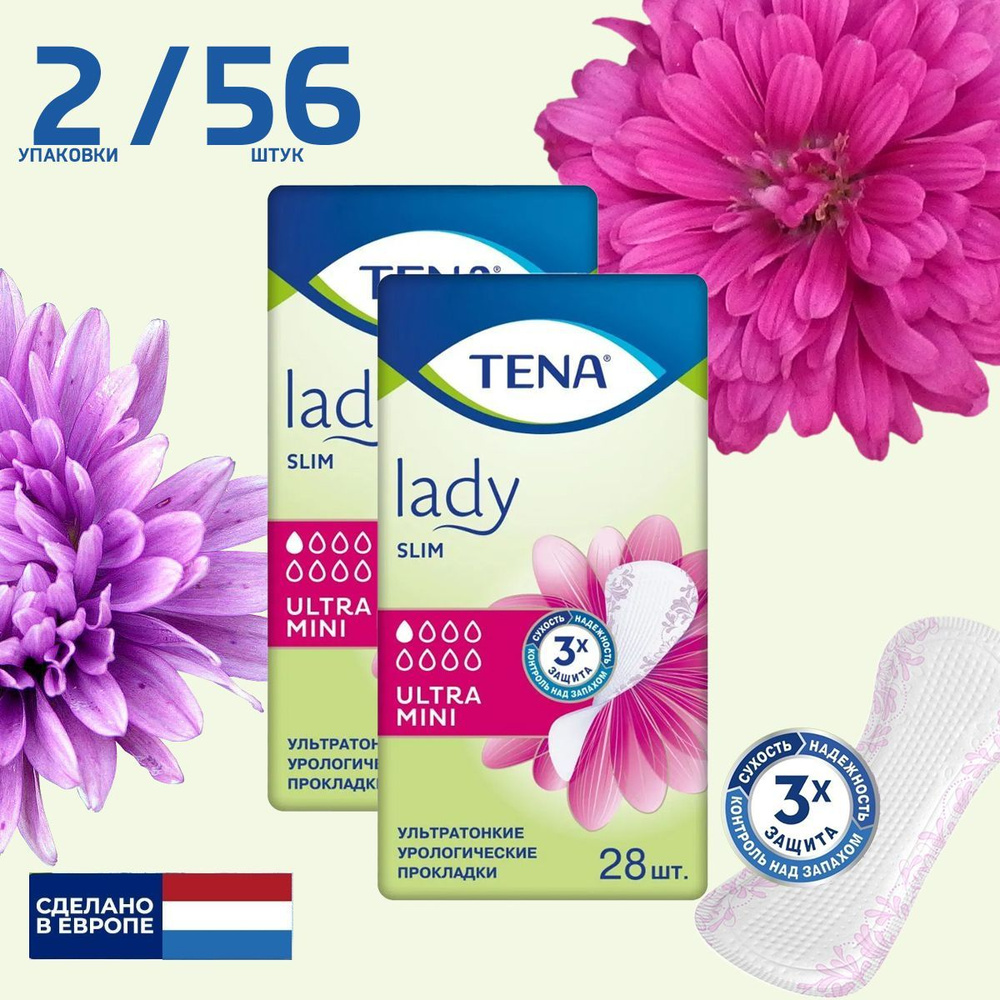 Прокладки женские Tena Lady Ultra Mini, урологические, 28 шт, комплект: 2 упаковки  #1