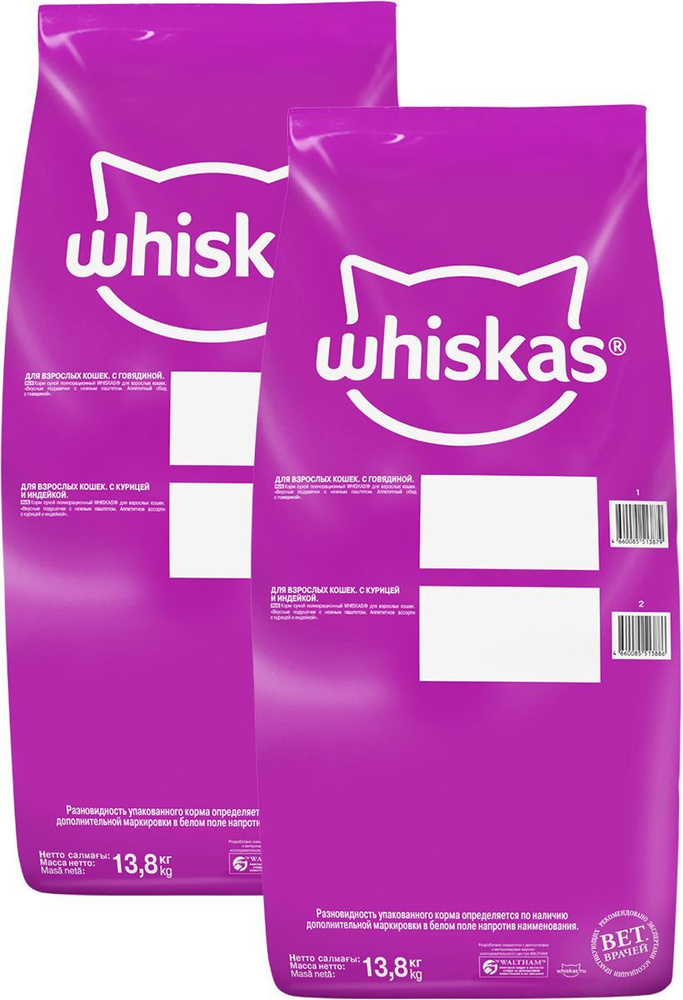 Сухой корм WHISKAS АППЕТИТНЫЙ ОБЕД для взрослых кошек c говядиной с нежным паштетом (13,8 + 13,8 кг) #1