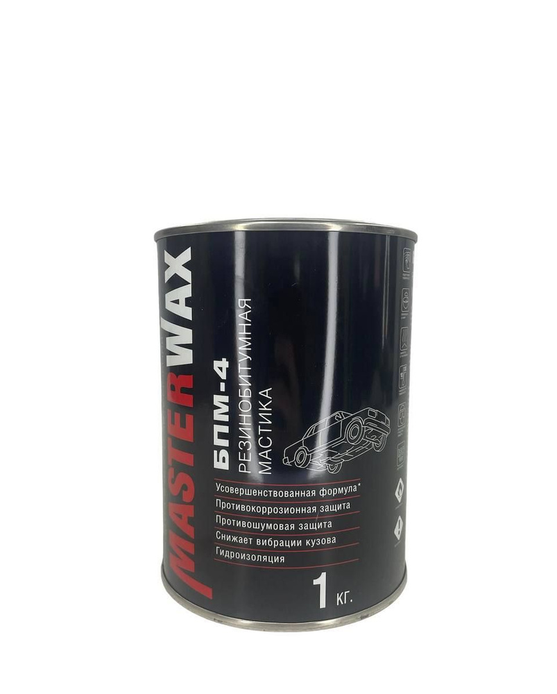 Резинобитумная мастика MASTERWAX БПМ-4 ж/б 1кг - купить в интернет ...