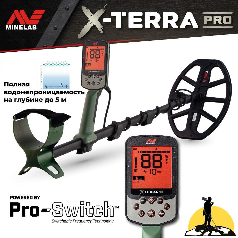Купить Металлоискатель Minelab X Terra Pro