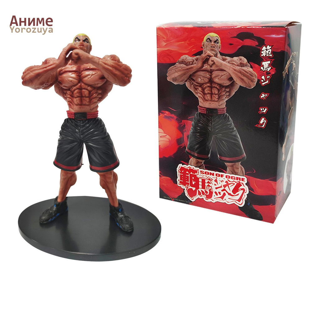 Аниме фигурка Боец Баки / Джек Ханма,20CM - купить с доставкой по выгоднымценам в интернет-магазине OZON (1208453194)