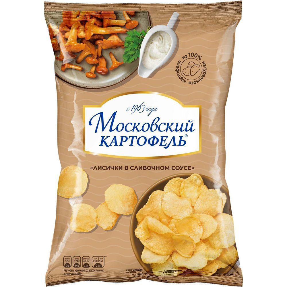 Московский Картофель картофельные чипсы со вкусом Лисичек в Сливочном Соусе, яркий насыщенный вкус Грибов #1