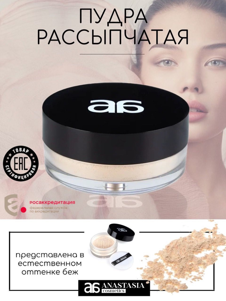 Минеральная рассыпчатая прозрачная пудра для лица "Fresh Skin Nature Makeup Powder"/Пудра рассыпчатая #1