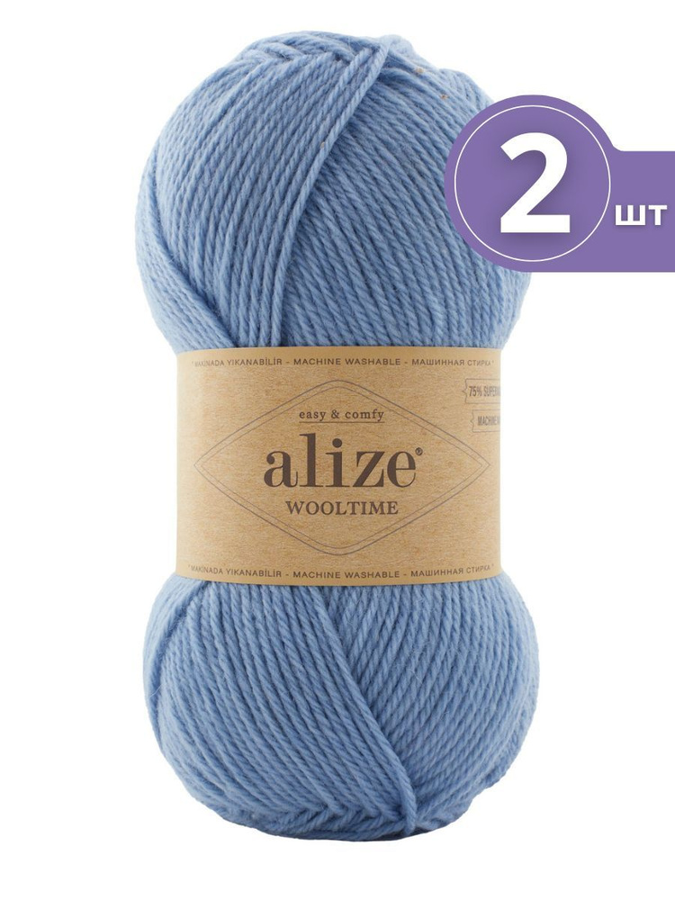 Пряжа Alize Wooltime (Вултайм) - 2 мотка Цвет: 432 голубой 25% полиамид, 75% шерсть, 100г 200м  #1