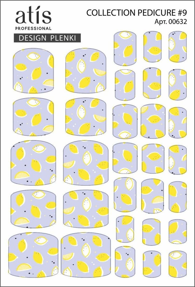 Дизайн-пленка для педикюра № 9 31шт/лист, 00632 #1