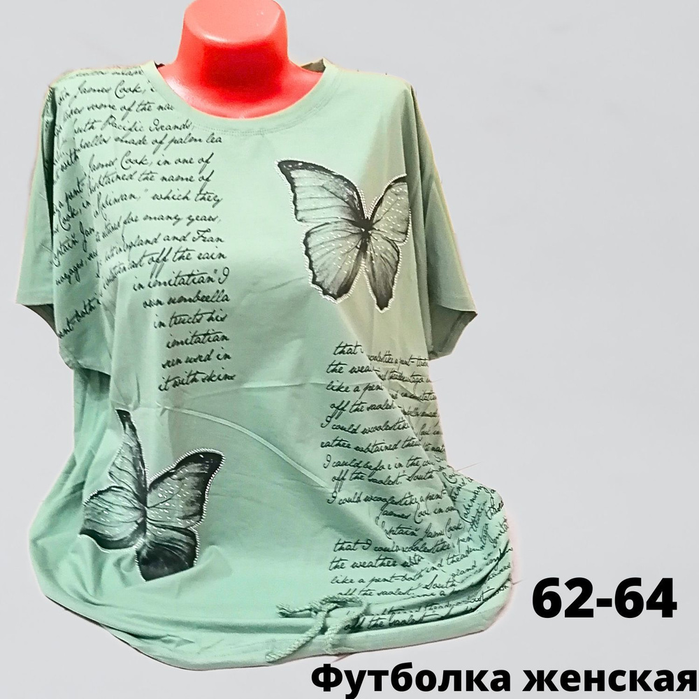 Футболка Love brightly clothes #1