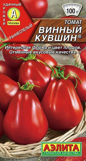 Томат "Винный кувшин" семена Аэлита для открытого грунта и теплиц, 20 шт  #1