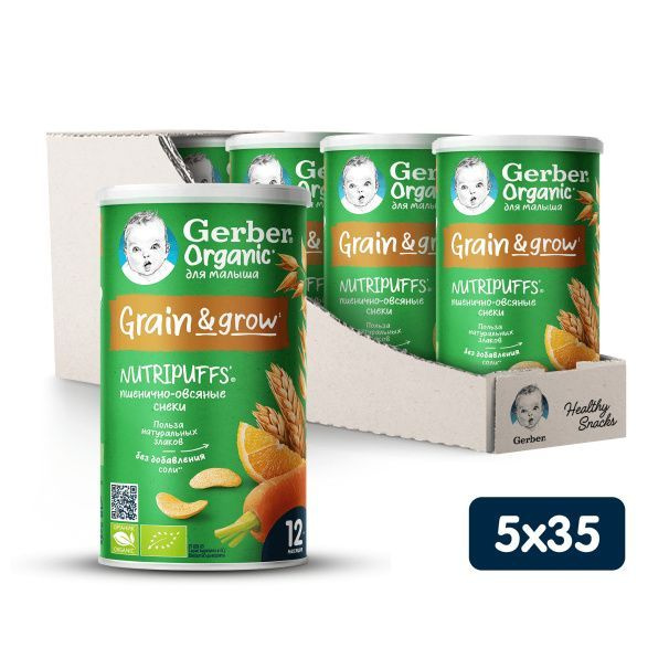 Пшенично-овсяные снеки Gerber Grain&Grow с Морковью и апельсином, 35г, 5 шт  #1