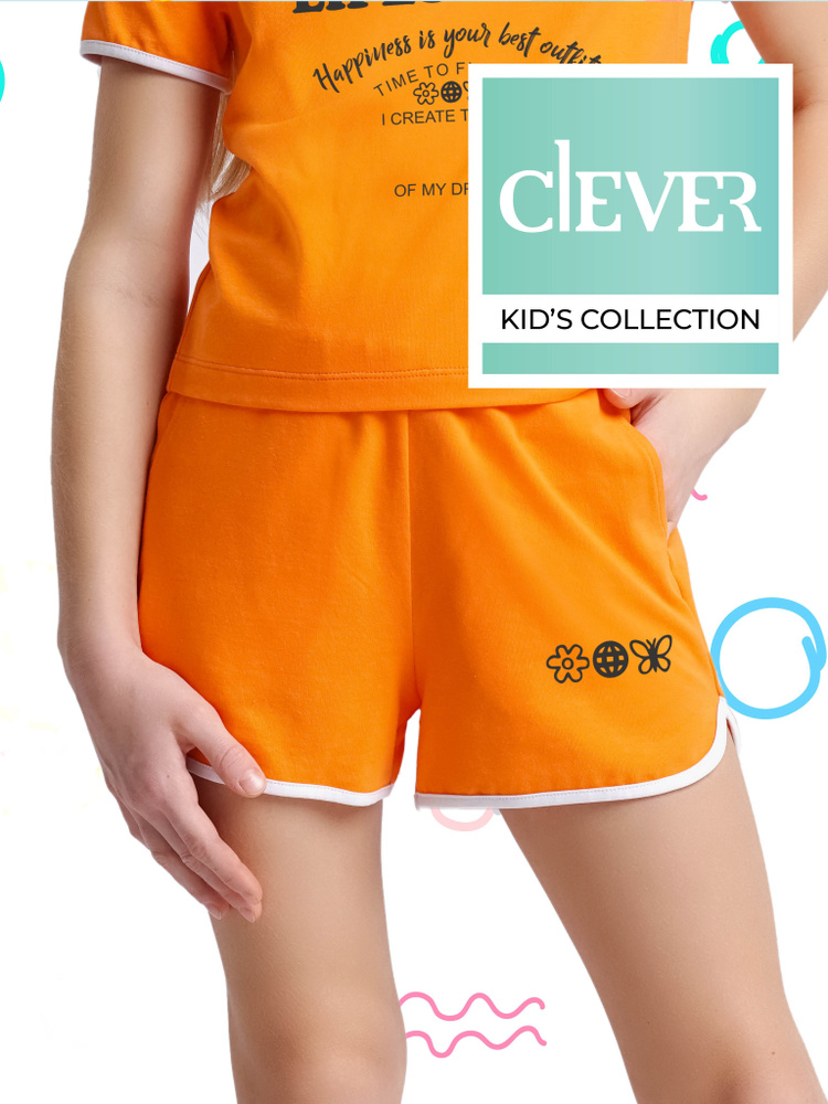 Шорты CLEVER WEAR #1