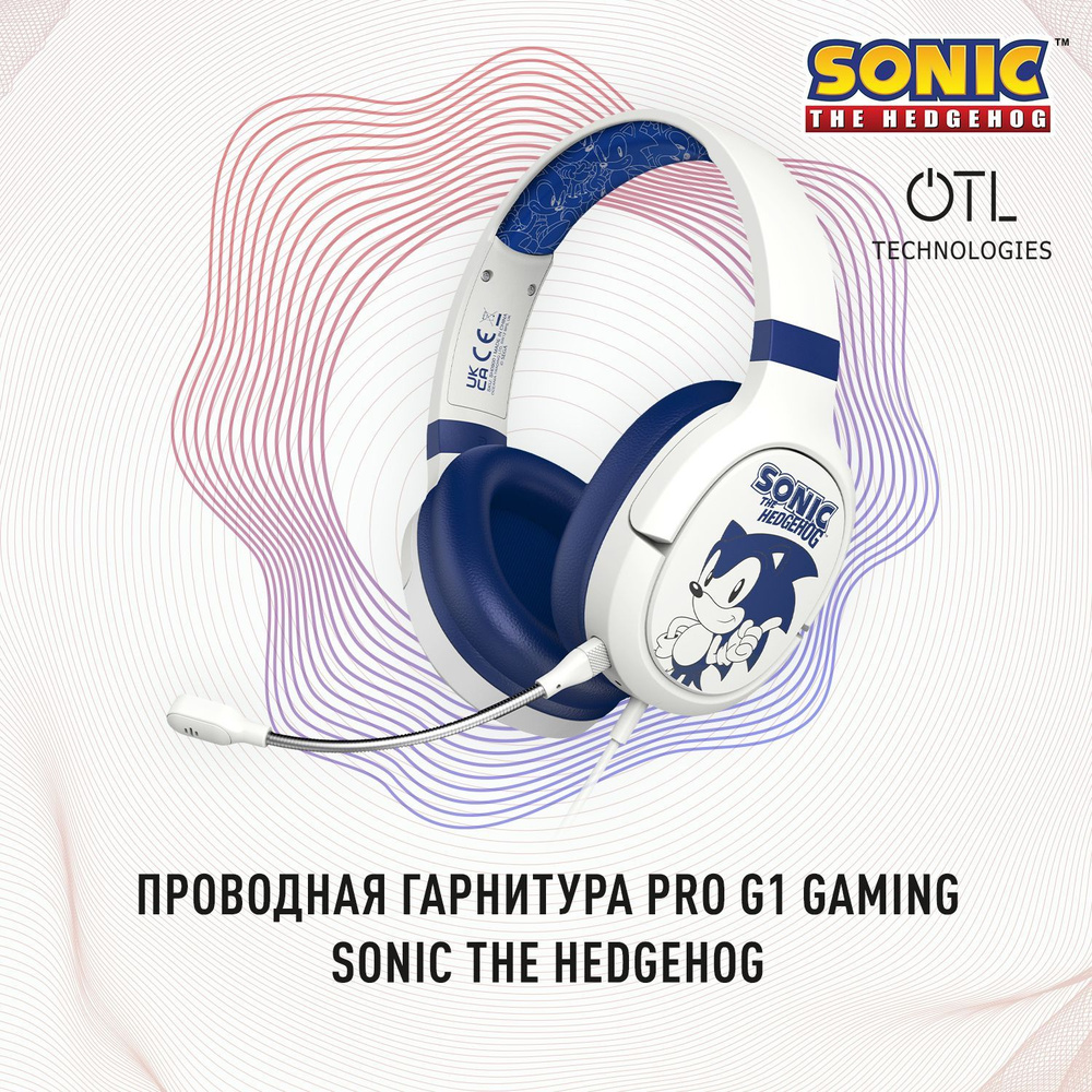 Проводные наушники OTL Technologies: PRO G1 Gaming - Sonic the Hedgehog / Игровая гарнитура с гибким #1