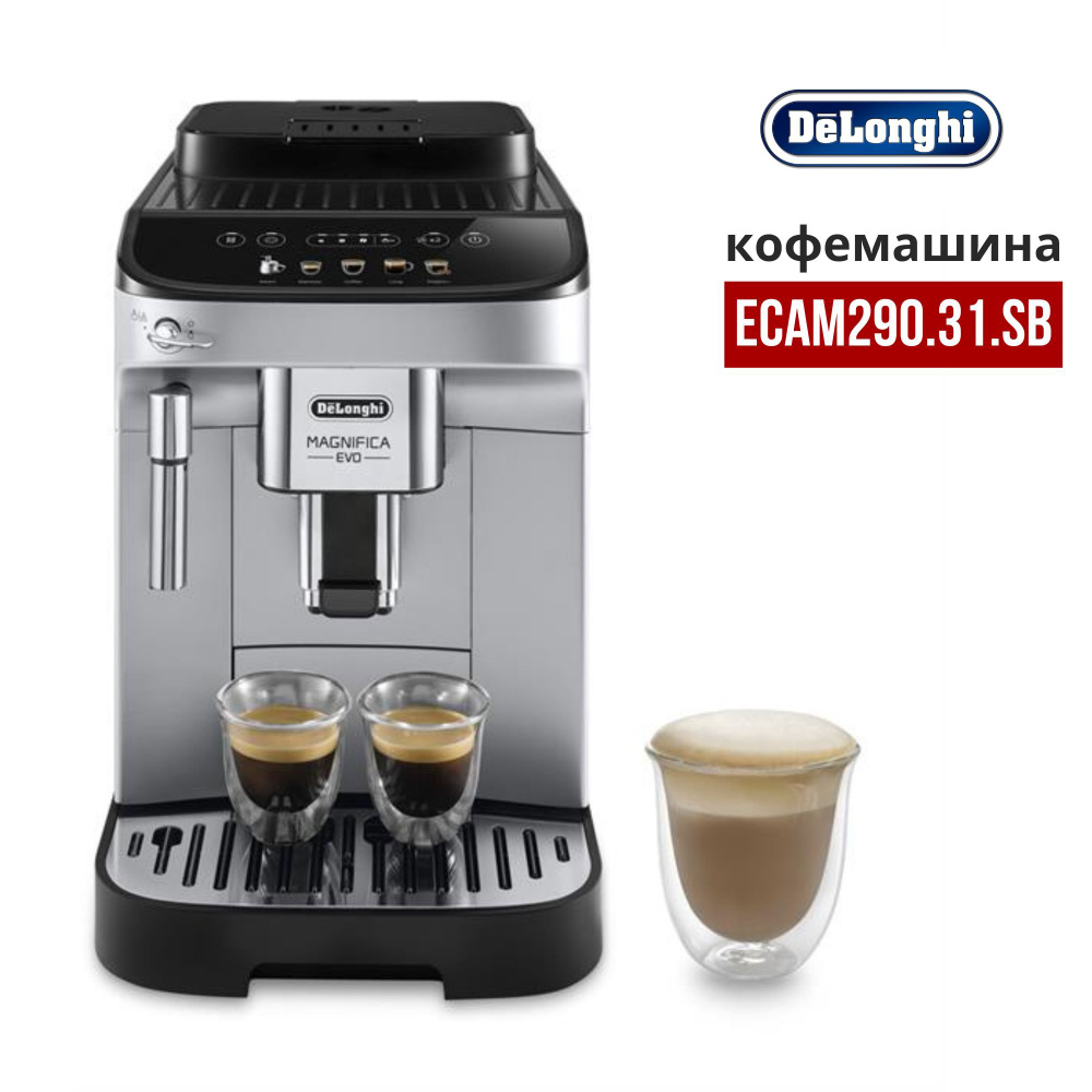 DeLonghi Автоматическая кофемашина Кофемашина ECAM 290.31.SB, серебристый  #1