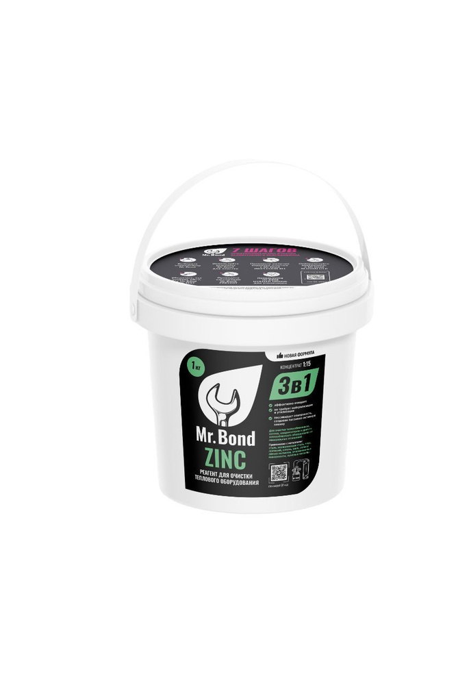 Mr.Bond ZINC Реагент порошкообразный для очистки теплообменного оборудования 1 кг.  #1