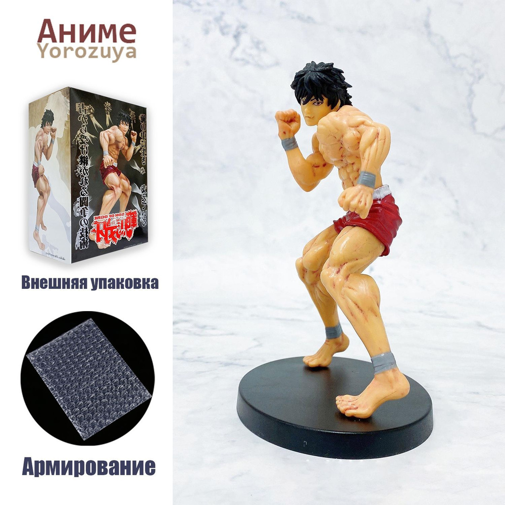 Аниме фигурка Боец Баки / Баки Ханма,15CM - купить с доставкой по выгоднымценам в интернет-магазине OZON (1184974398)