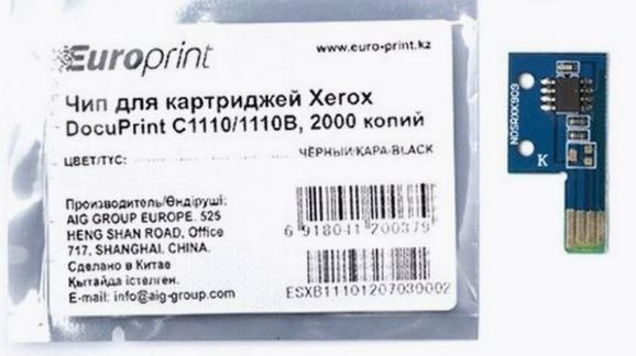 Чип Europrint Xerox C1110B (CT201118) #1