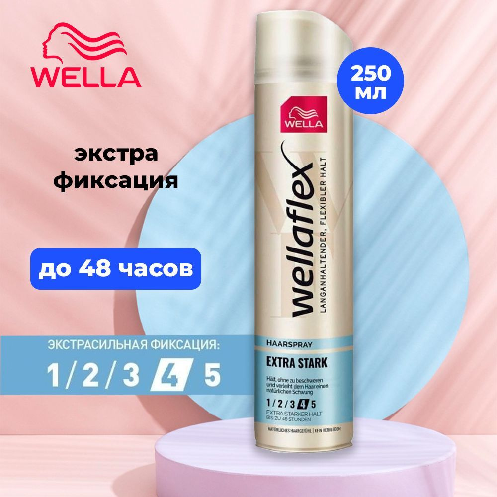 WELLAFLEX Лак для волос Экстрасильный Экстрасильная фиксация 4 250 мл, Франция  #1