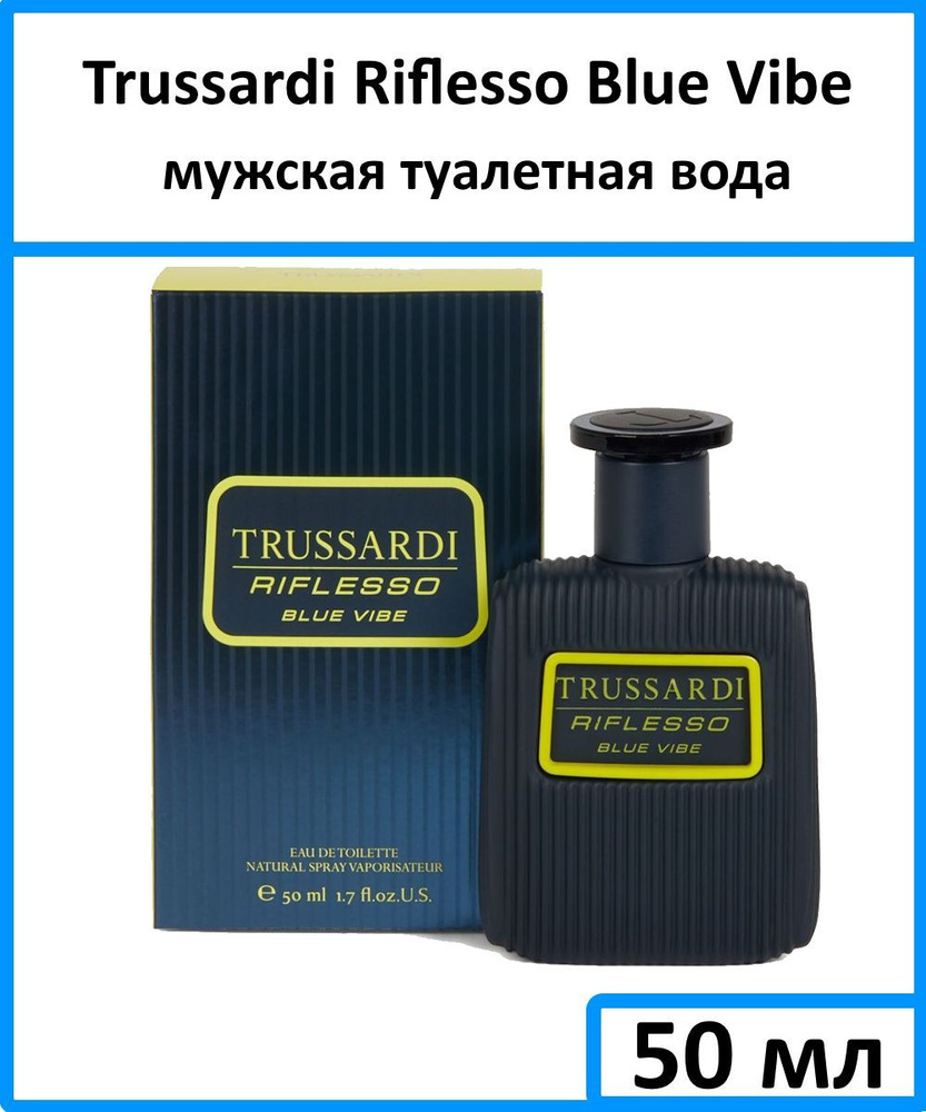 Trussardi Riflesso Blue Vibe Туалетная вода 50 мл #1