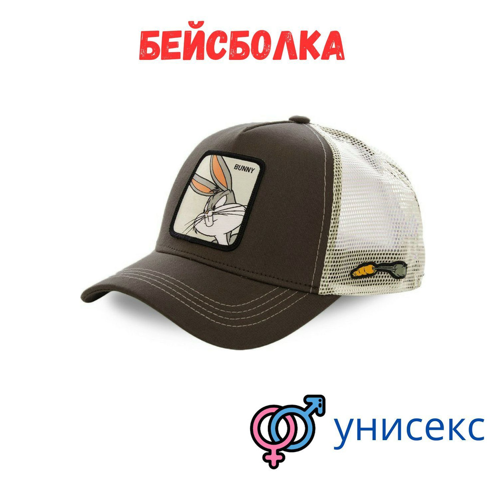 Бейсболка #1