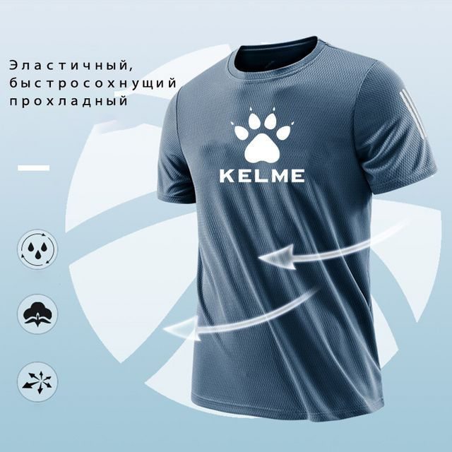 Футболка KELME #1