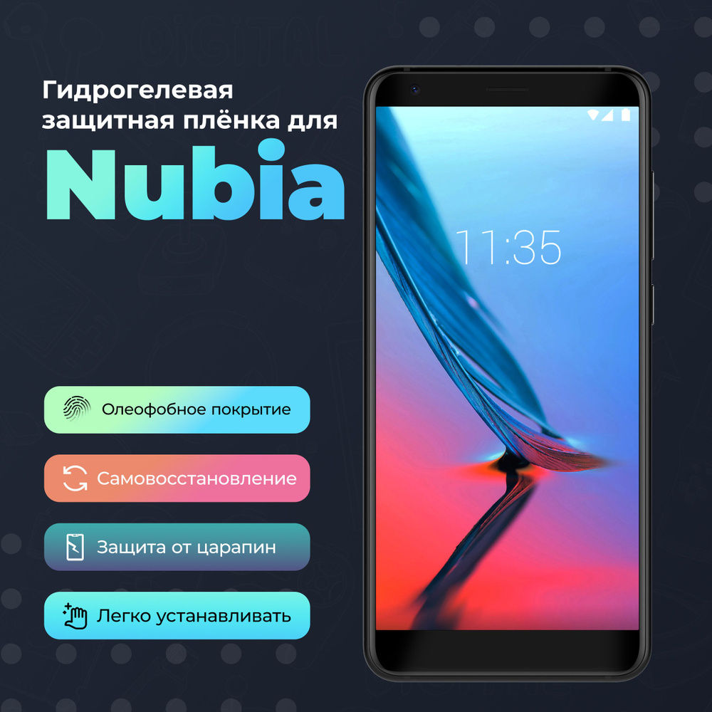 Защитная пленка Гидрогелевая на экран для Nubia Red Magic 8 Pro+ - купить  по выгодной цене в интернет-магазине OZON (1067261401)