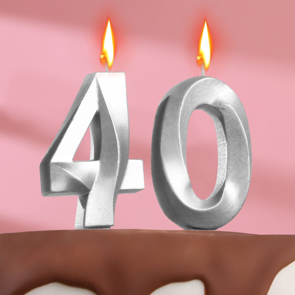 Свеча для торта юбилейная "Грань" (набор 2 в 1), цифра "40", серебряный металлик, 7.8 см  #1