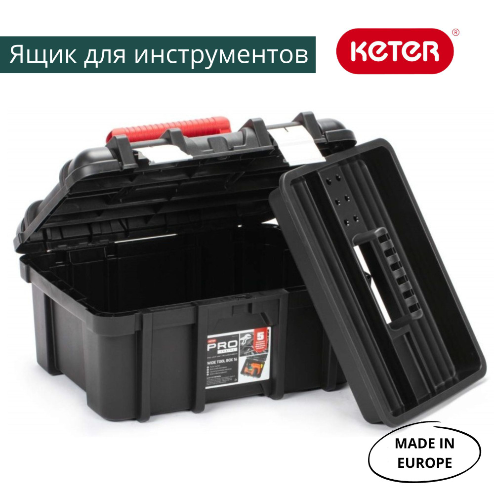 Ящик для инструментов Wide tool box 16 Keter 17191708 #1